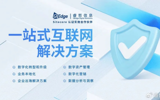 诚信广告联盟，重塑行业信任，引领数字营销新风尚