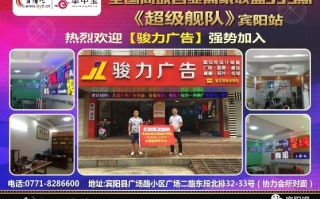 友乐广告联盟，携手共创共赢的互联网营销新篇章