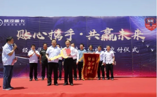 友诚广告联盟，携手共创共赢未来