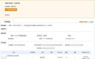 淘宝联盟一直已收货状态长时间不结算怎么办？