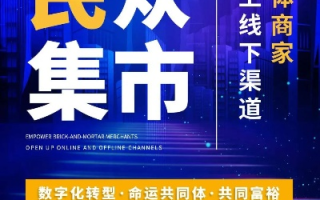 众聚广告联盟，携手共创数字营销新纪元