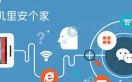 WAP联盟，重塑移动互联网生态的先锋力量