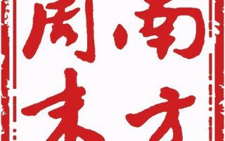 千速广告联盟怎么样，深度剖析与全面评价
