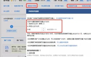 如何通过百度联盟将符合自己网站的广告投放到自己的网站