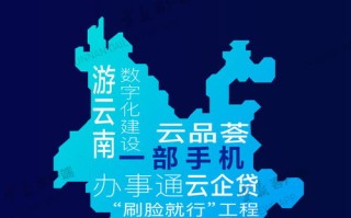 峰凯移动联盟，重塑数字时代商业版图的新引擎