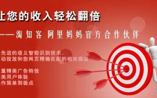 哪里有好的广告联盟，探索高效广告合作的秘密
