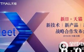109联盟，重塑电商物流新生态的跨界合作典范