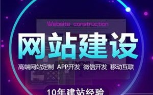 信誉好的广告联盟，打造高效营销，提升品牌价值的明智选择