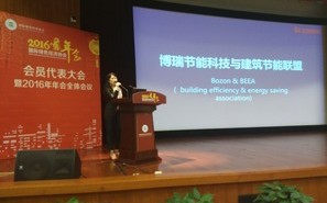 热热联盟，携手并进，共筑绿色能源新篇章