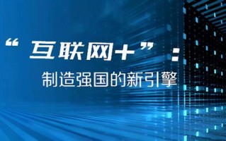 81联盟，重塑数字时代的合作与共赢