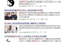 那个广告联盟背后的秘密，揭秘网络赚钱神话