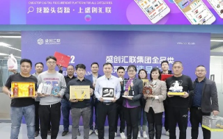众赢广告联盟，携手共创共赢新纪元