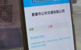新泰移动联盟，重塑数字时代下的商业生态与未来展望