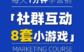 游告联盟，重塑社群互动的新模式