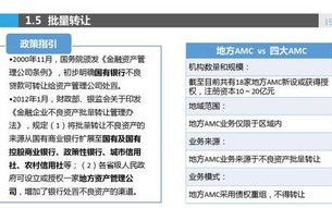 请问淘宝联盟认证安全吗？深度解析与保障措施