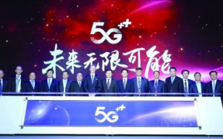 天极无线联盟，重塑未来通信的无限可能