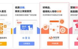淘宝联盟怎么赚钱，解读预估收入的含义与策略