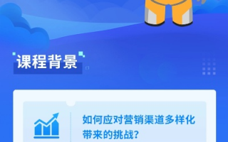 38点击链，解锁数字营销新纪元