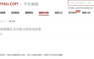 如何将淘宝联盟商品高效迁移至拼多多平台