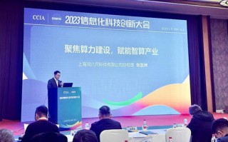 乐拓联盟，携手共创数字时代新篇章