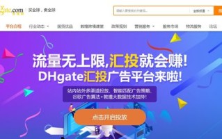 114广告联盟，打造高效广告推广，助力企业实现营销突破