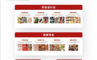 淘哥广告联盟，打造高效广告推广，助力商家实现销售飞跃