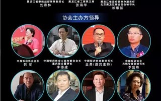 新创联盟，携手共创未来，打造创新生态新纪元