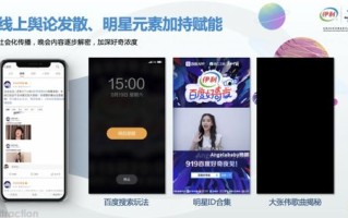网吧广告联盟，打造精准营销，引领数字娱乐新风尚