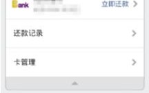 淘宝联盟可以更换支付宝吗？详解操作流程与注意事项