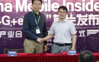 星联移动联盟，重塑未来通信的宏伟蓝图