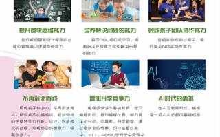 思测联盟，重塑未来教育的智慧引擎