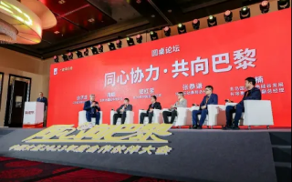 业尚联盟，重塑商业生态，共创未来价值