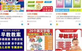 淘宝联盟账号登陆异常，虚拟账号的困惑与解析