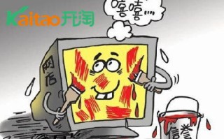 揭露淘宝联盟虚假广告，中小卖家的心声，你们真的伤的起吗？