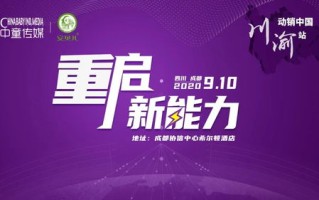 飒勤移动联盟，重塑移动生态，引领未来出行新风尚