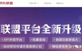 淘宝联盟与阿里妈妈，构建电商生态的两大支柱