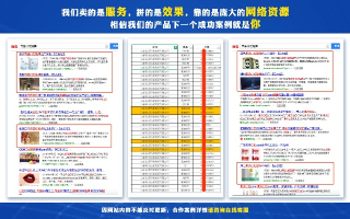 1030567.COM广告联盟，打造高效网络营销的必备工具