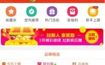 淘宝联盟，真的能赚到RMB吗？