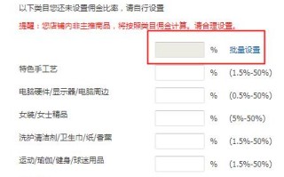 阿里妈妈淘宝联盟，深入解析CPS模式