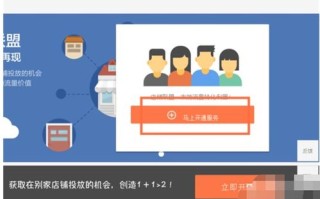 淘宝联盟里怎样设置好卷助手APP推广
