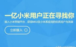 探索比较好的广告联盟，如何选择合适的广告平台提升营销效果