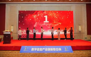 起点联盟，共创数字时代新生态的共赢之路