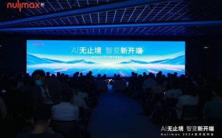 新锐精准移动联盟，重塑未来出行生态的先锋力量