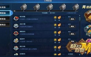 百度联盟积分奖励政策详解，如何获取丰厚奖励