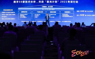 领玛联盟，重塑商业生态，共创共赢未来