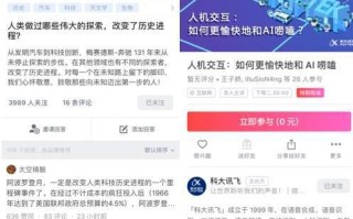 先锋广告联盟，重塑数字营销生态，引领未来广告趋势