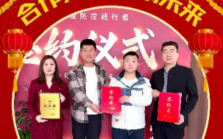 优盟，打造卓越品牌，引领行业未来