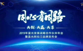 优质联盟，携手共创共赢未来