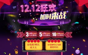 探究为何我的电脑笔记本无法将淘宝联盟下载至桌面