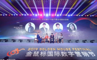 金诺广告联盟，打造精准营销，引领数字时代广告新风尚
